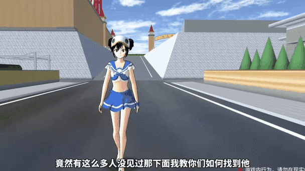 樱花校园模拟器mod内置修改器下载(樱花校园模拟器mod内置修改器下载安装)截图3