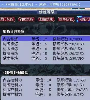 去地5猎术几管用