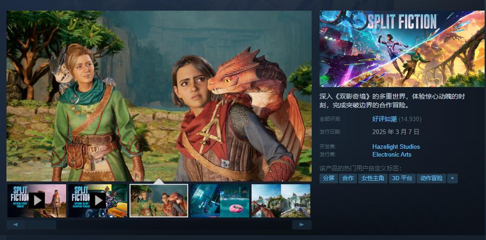 好玩的双人联机游戏