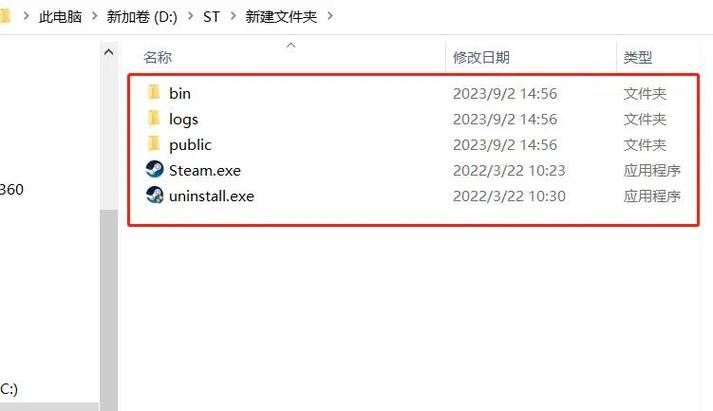 steam如何检验文件完整性