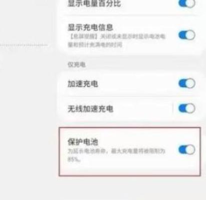 三星超级省电模式取消了吗