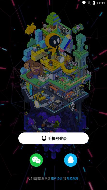 创游世界无限g币修改器轻量版截图2