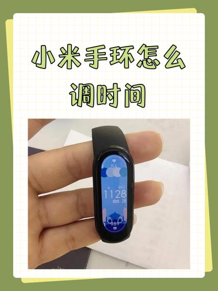 小米手环2图标详解