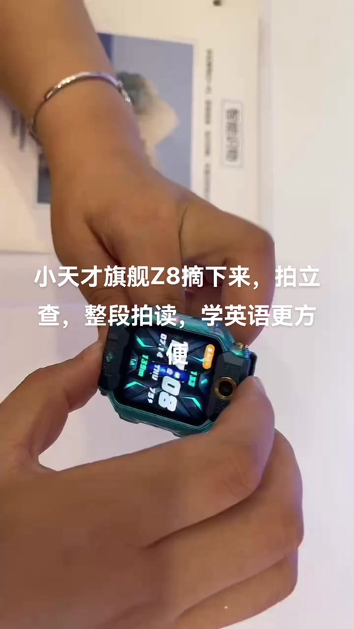 小天才拍立查可以查数学答案吗
