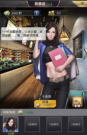 商道高手熊猫辅助怎么用