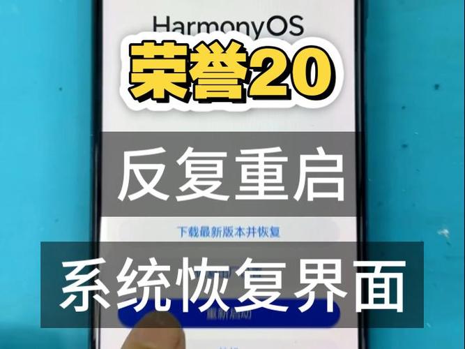 荣耀20系统停止更新了吗