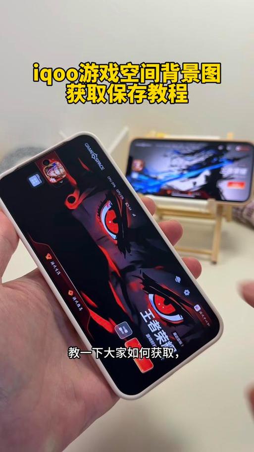 如何打开iQOO游戏空间