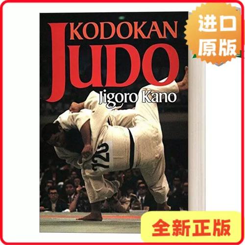 60版本柔道是固伤还是百分比