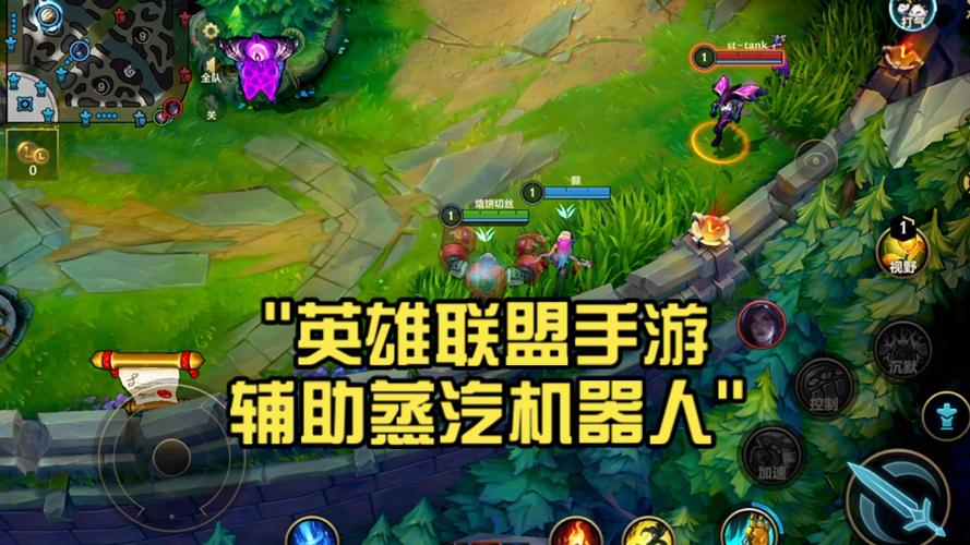 英雄联盟手游英雄语音