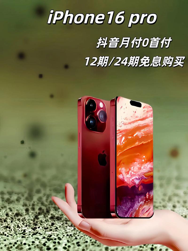 抖音月付就便宜第一单吗