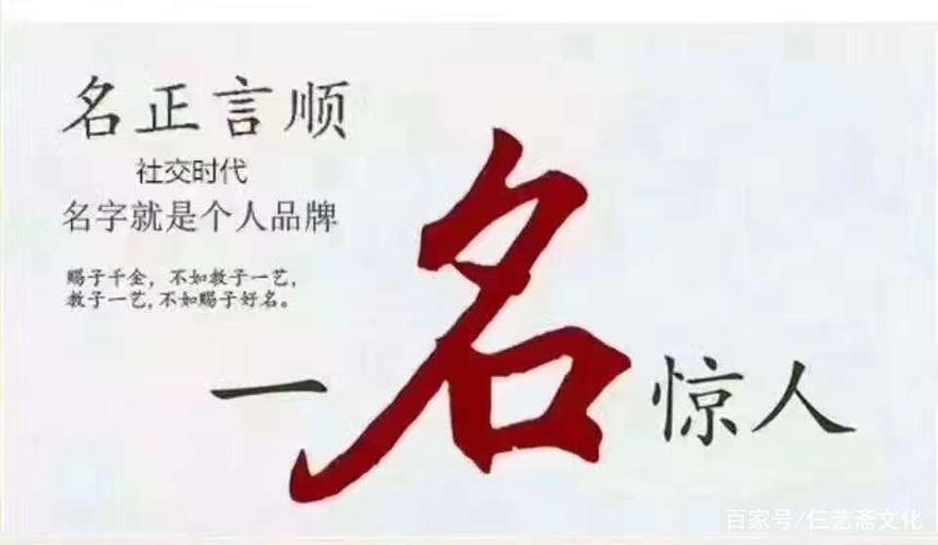 改名对以后有什么影响