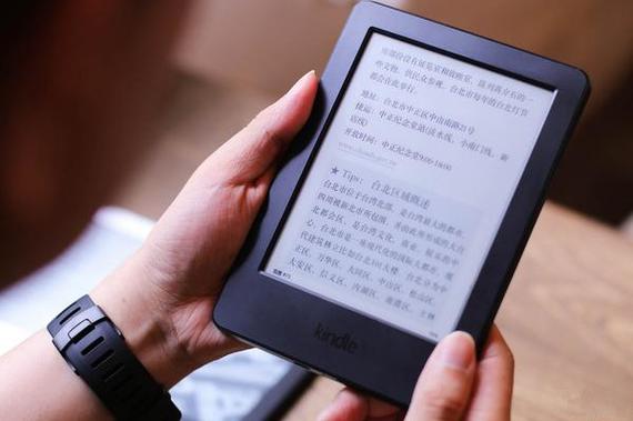 亚马逊kindle官方网