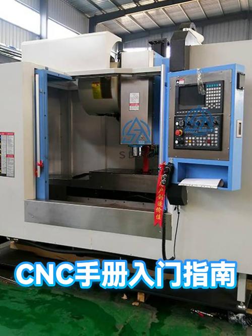 学cnc编程要什么学历