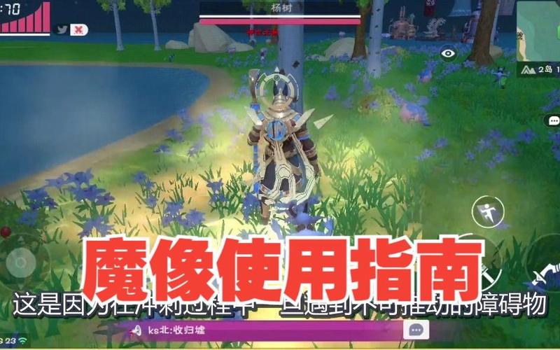 创魔魔像怎么唤醒