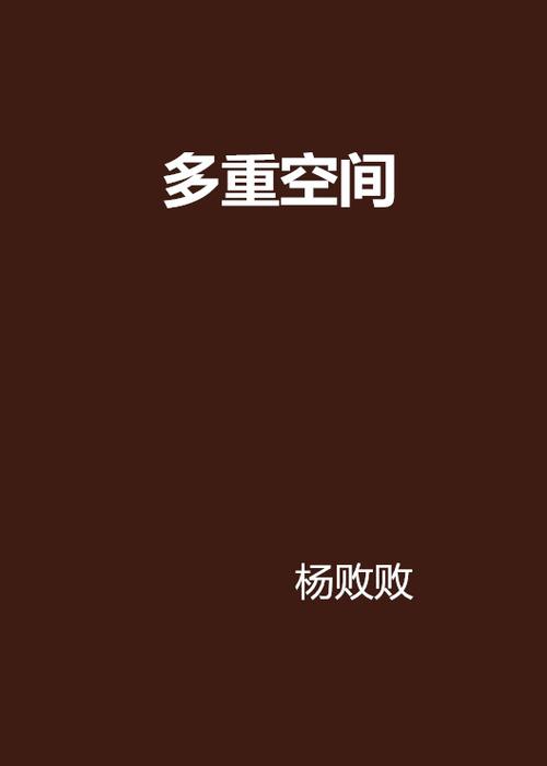 oppo怎么开多个分身应用