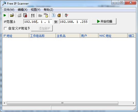 安卓手机局域网扫描ip工具 安卓手机局域网扫描ip工具