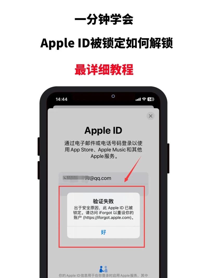 苹果手机无法触控id怎么办