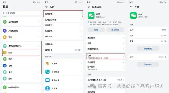 oppoa7运行内存怎么清理