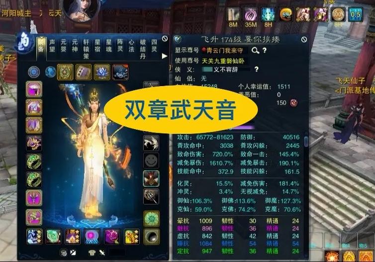 诛仙3白金需要多少钱
