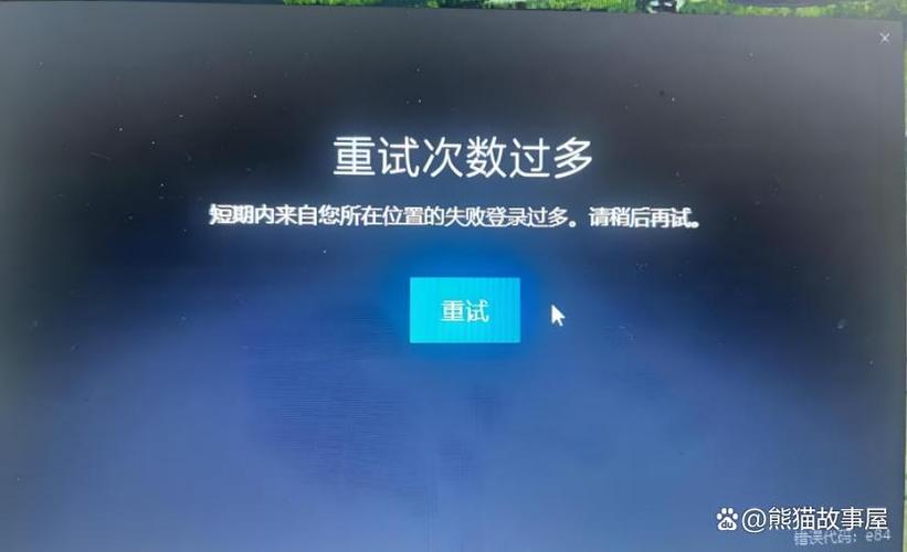 steam激活次数过多要多久