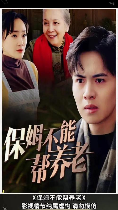 蜜瓜影院在线观看免费观看电视剧百