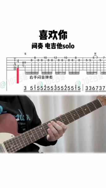 吉他solo专用伴奏
