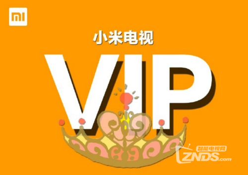 两个小米盒子用一个vip