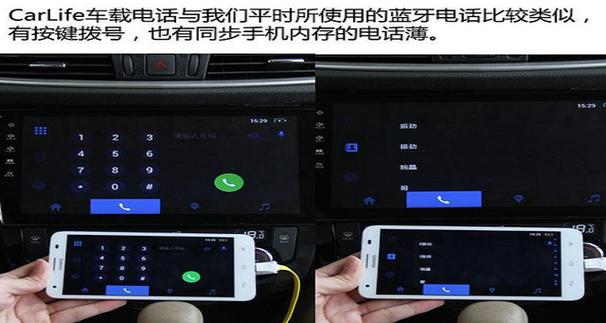 oppo手机如何连接车载导航