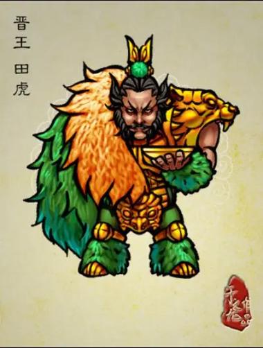 重生水浒收尽猛将小说