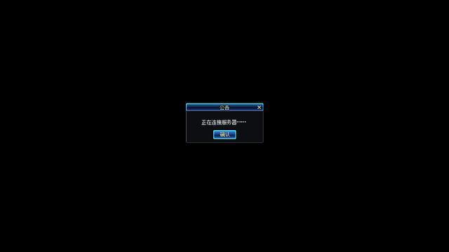 dnf分辨率黑屏进不去游戏