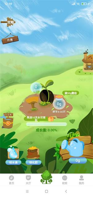 蚂蚁大师任务平台截图1