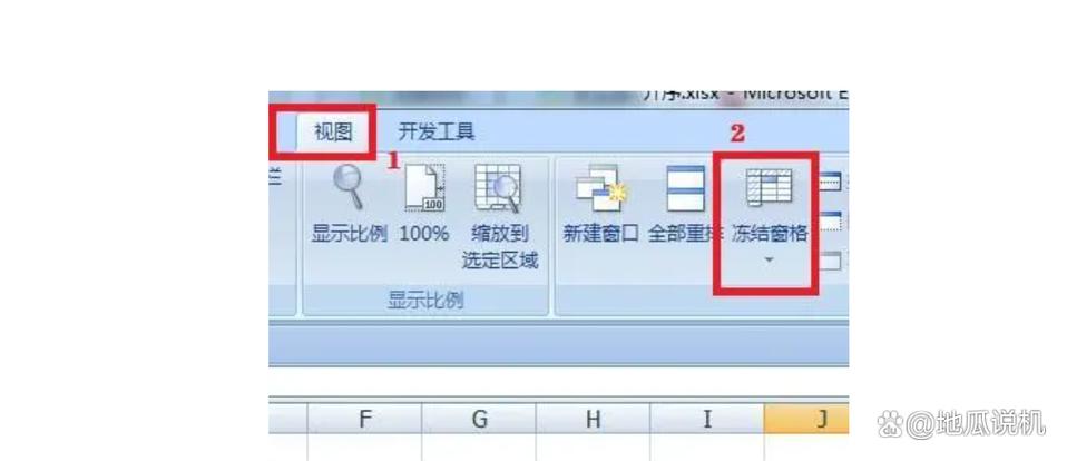 键盘上滚动锁定开关咋样解除