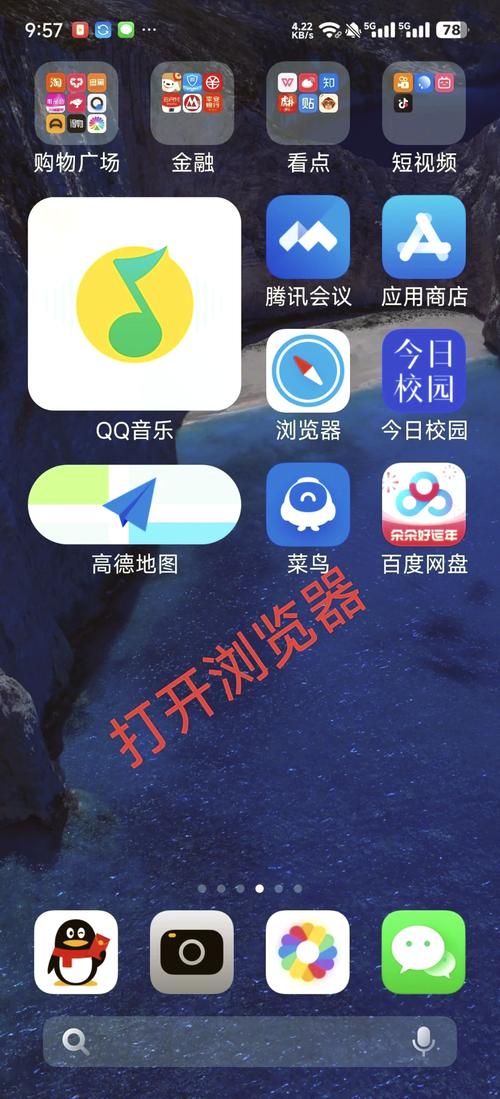 小米浏览器怎么设置默认浏览器