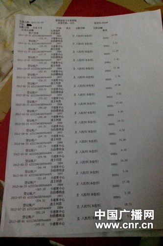工行口令卡能打流水账单吗