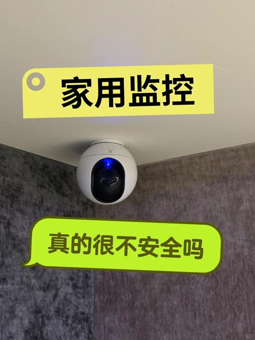 监控为什么不报警了