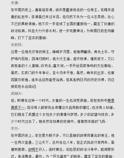 被禁纪录片名单 被禁纪录片名单
