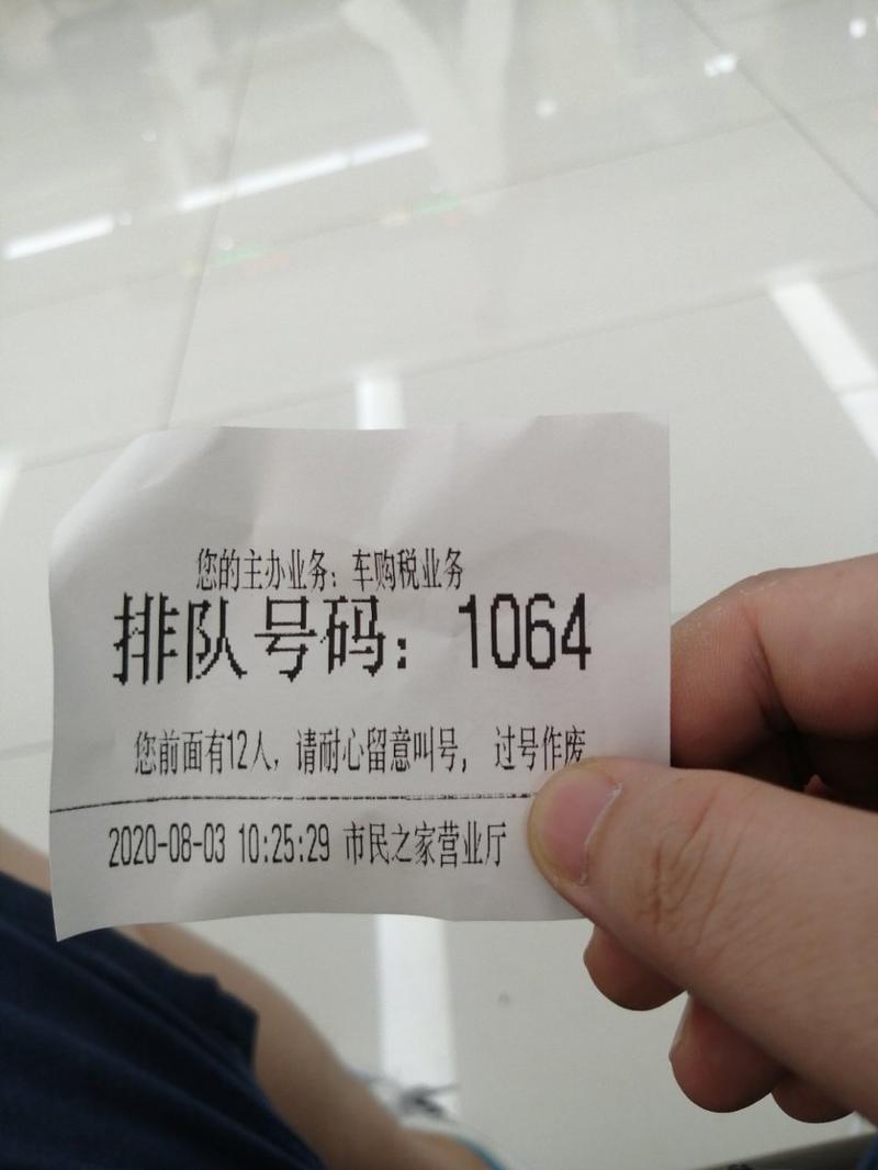 六个人排队甲不在排头乙不在排尾截图3