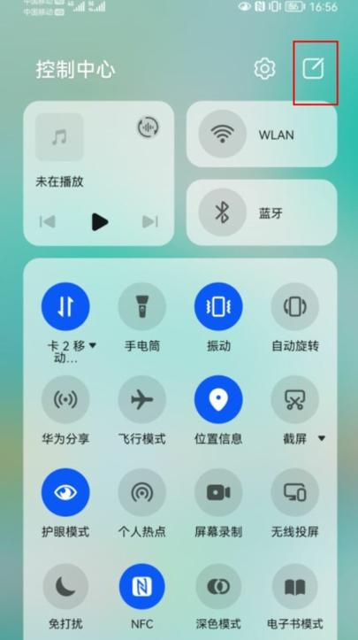 华为状态栏指针含义