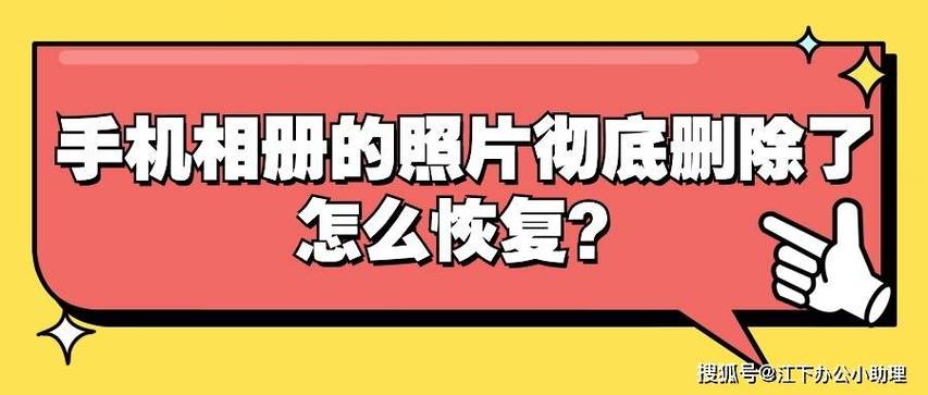 为什么解除私密相册照片不见了