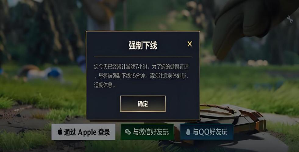 和平精英保护机制截图2