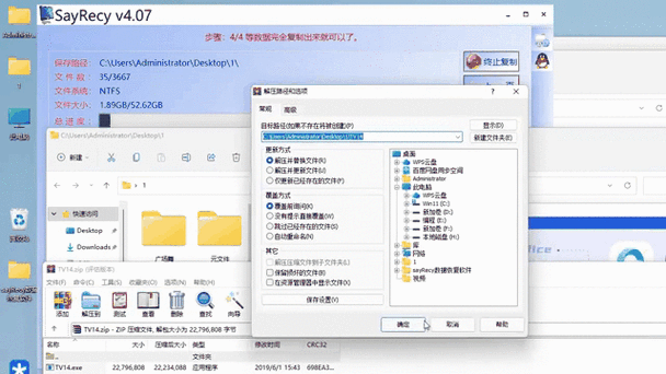 u盘打不开了怎么修复,里面数据能丢失吗