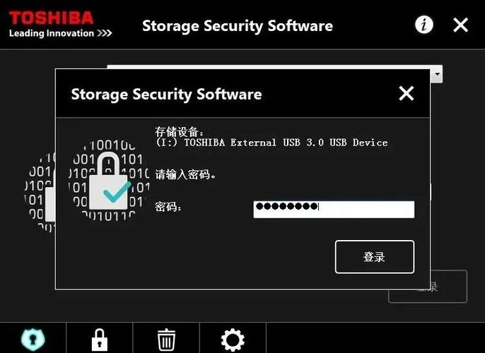 移动硬盘加密怎么解除