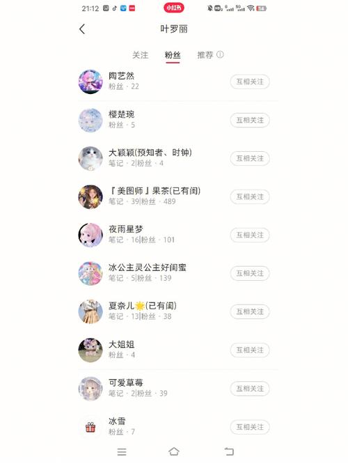 末日逃亡100天粉丝数截图2