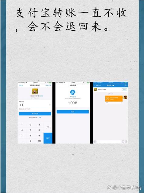 账号输错了多长时间退回