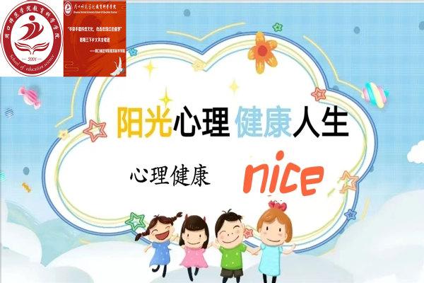 儿童心理学报考什么学校什么专业