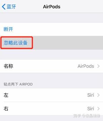 捡到airpods2重置怎么弄