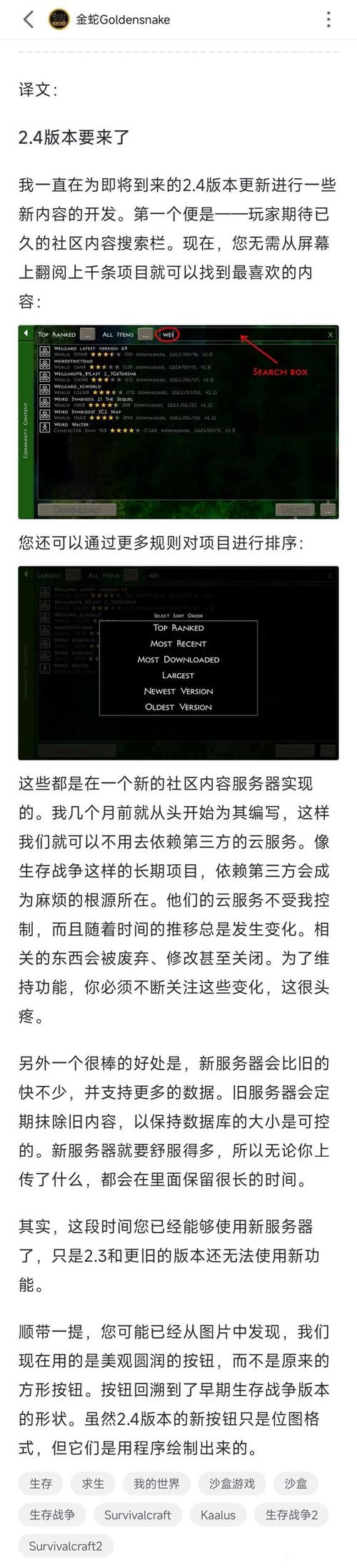大雷藏宝库17c最新版本更新内容