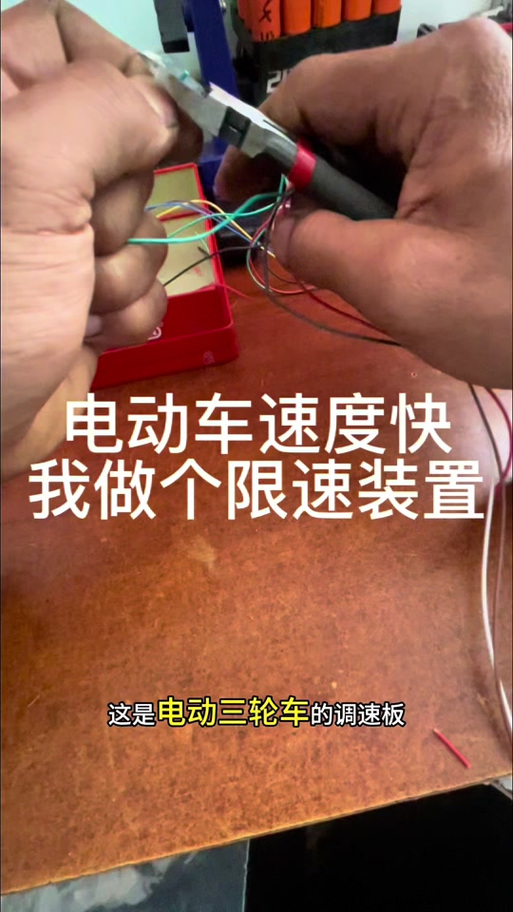 雅迪电动车如何恢复限速设置
