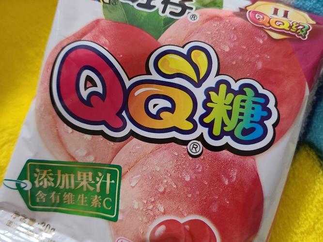 qq红包蓝莓