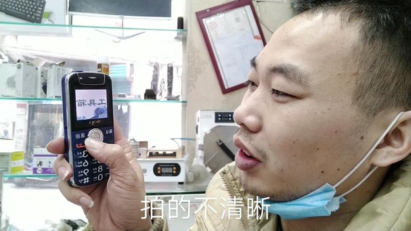 老年机亲情号码怎么一键拨打